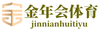 jinnianhui|金年会·官方网站